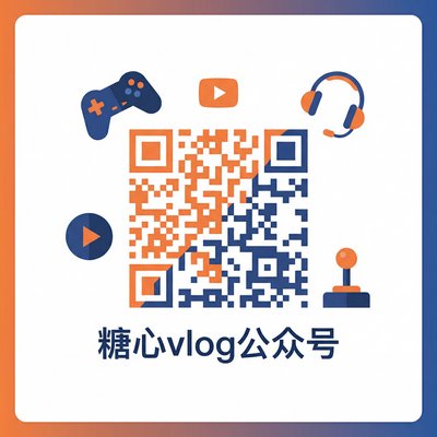 黄色仓库公众号二维码